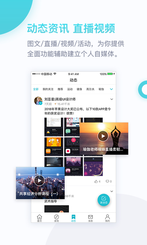 友帮v3.2截图5