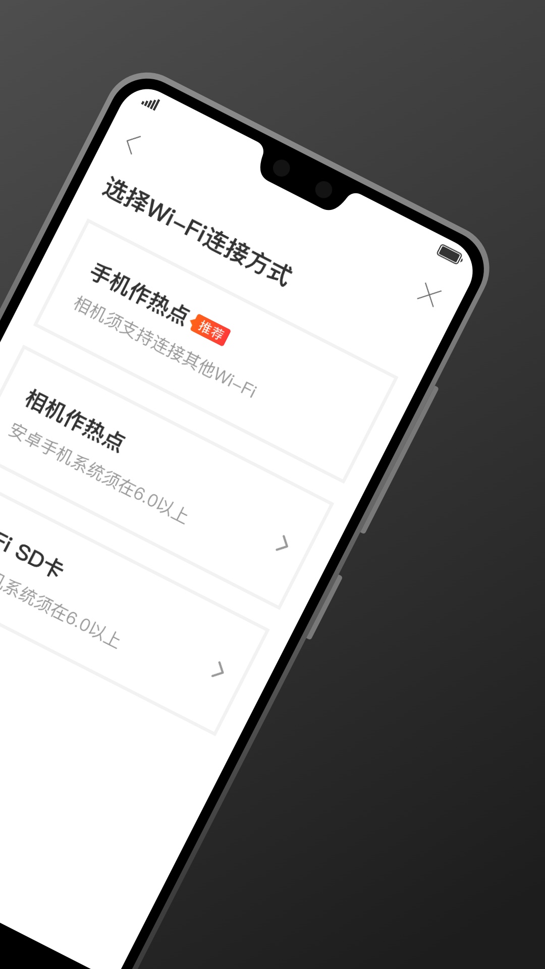 微商相册享像派v3.2.8截图2