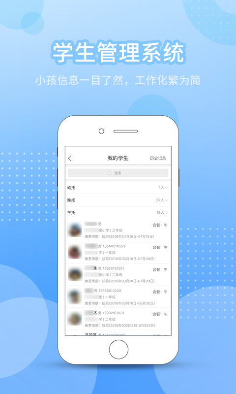 今托管商家端v3.13.0截图2