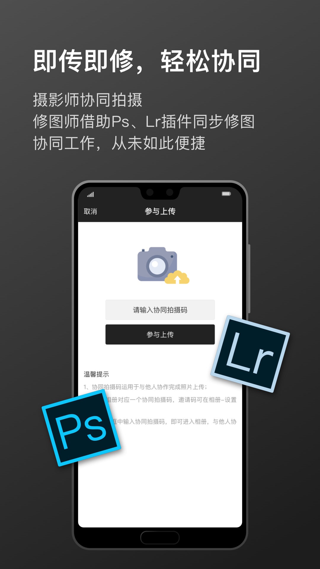 微商相册享像派v3.2.8截图4