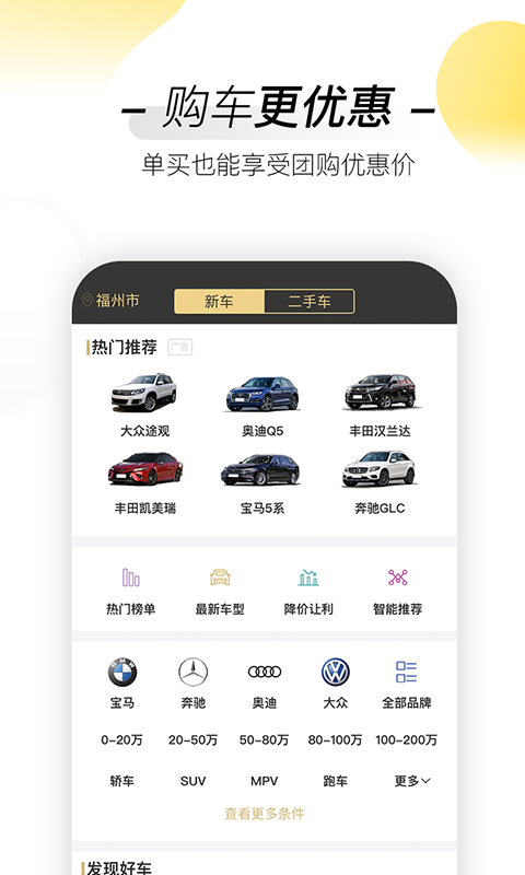 一人一车-美容保养洗车维修v1.6.0截图3