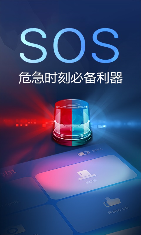 多多手电筒v3.1.8截图5