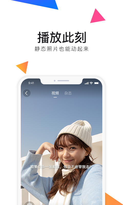 相册管家v3.0.7截图2