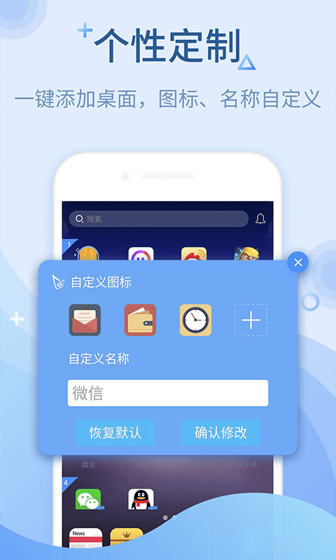 微信多开v4.8.5截图5