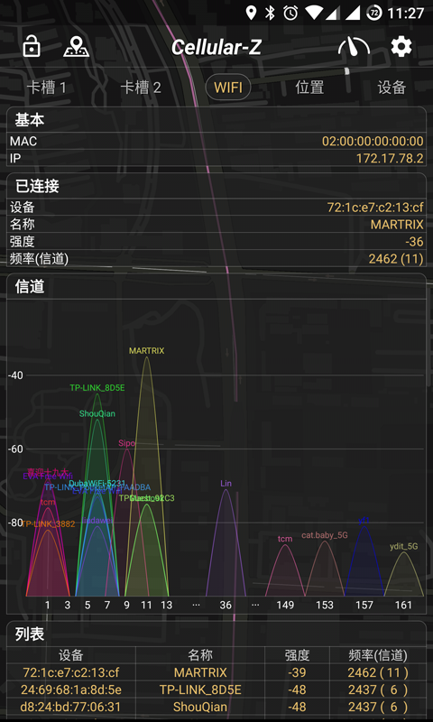 Cellular-Zv2.4.1截图2