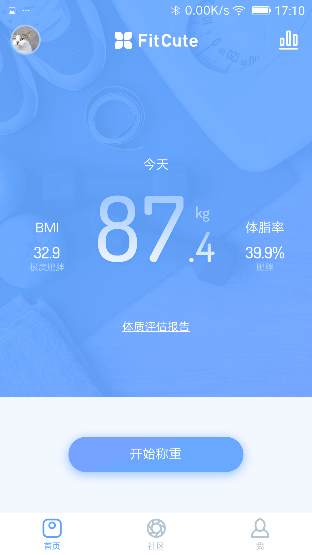 乐轻v1.2.3.5截图1