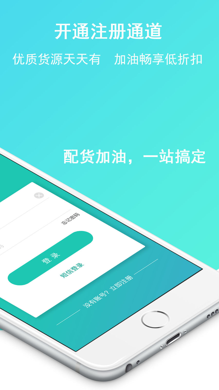 流马风行v3.0.5截图2