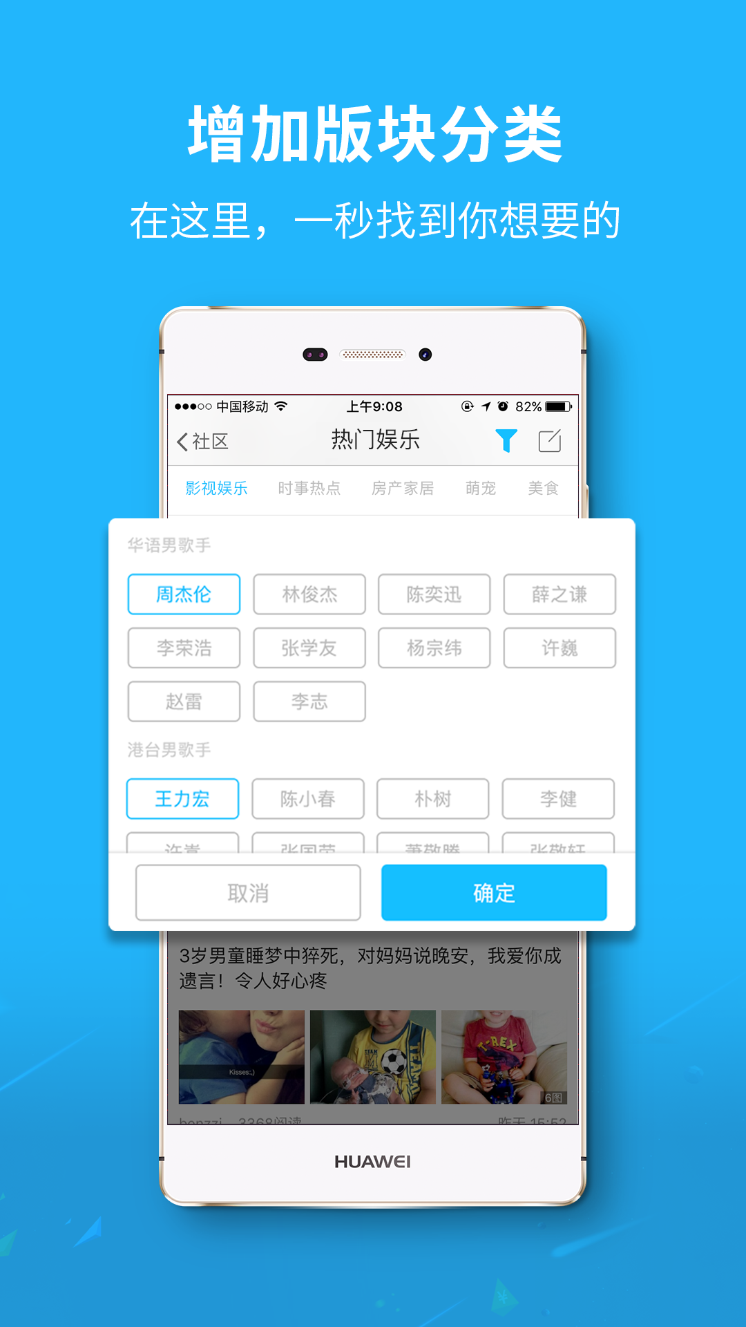 减河社区截图1