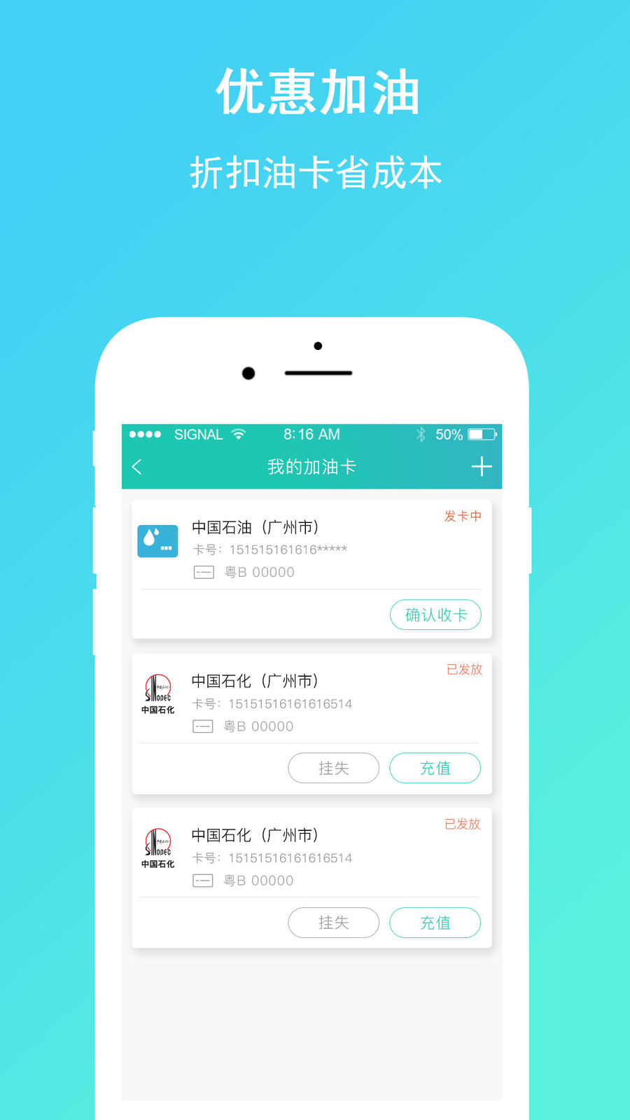 流马风行v3.0.5截图4