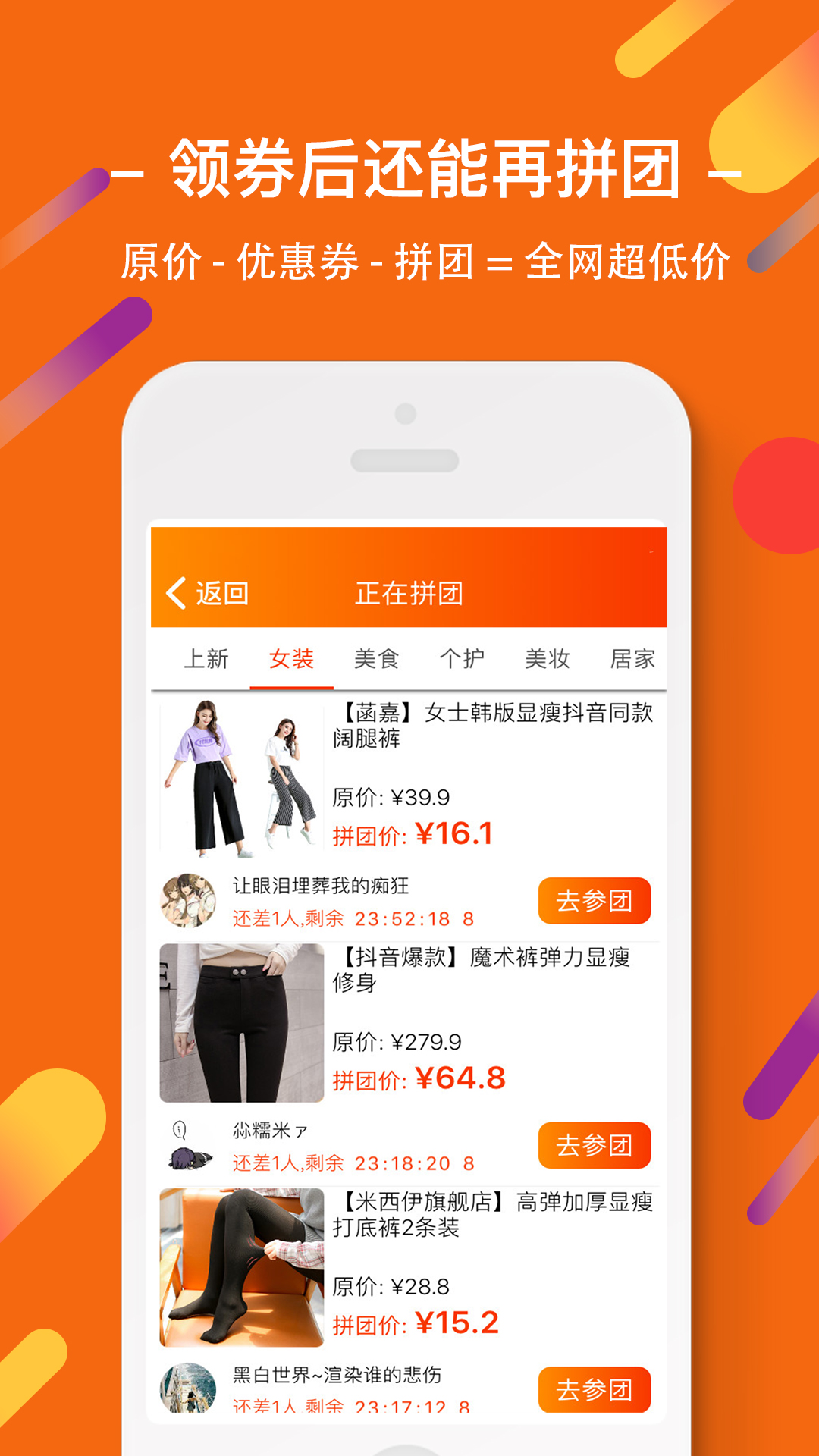 虾米折扣v2.15.15截图3