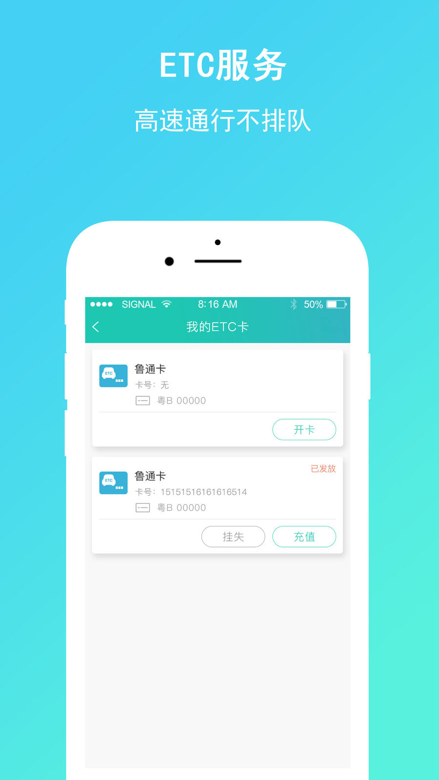 流马风行v3.0.5截图5