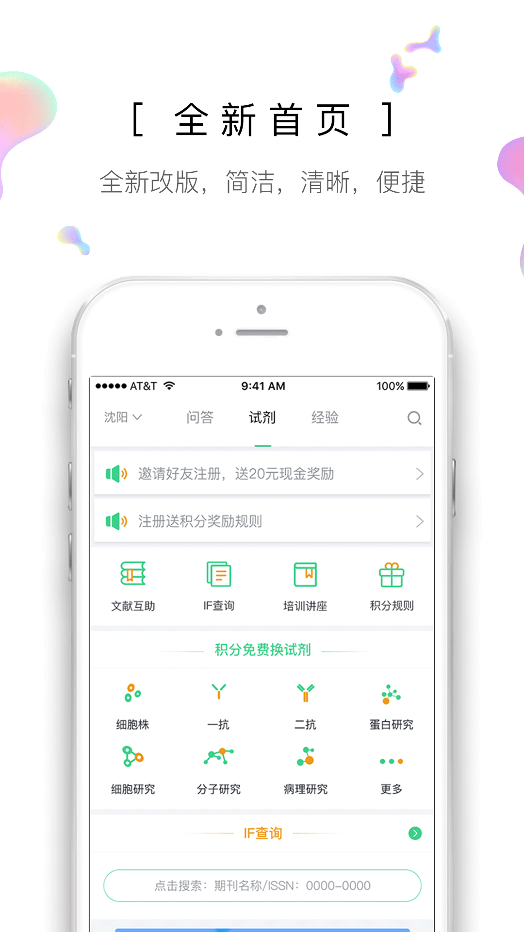 生物狗v3.0.0截图1