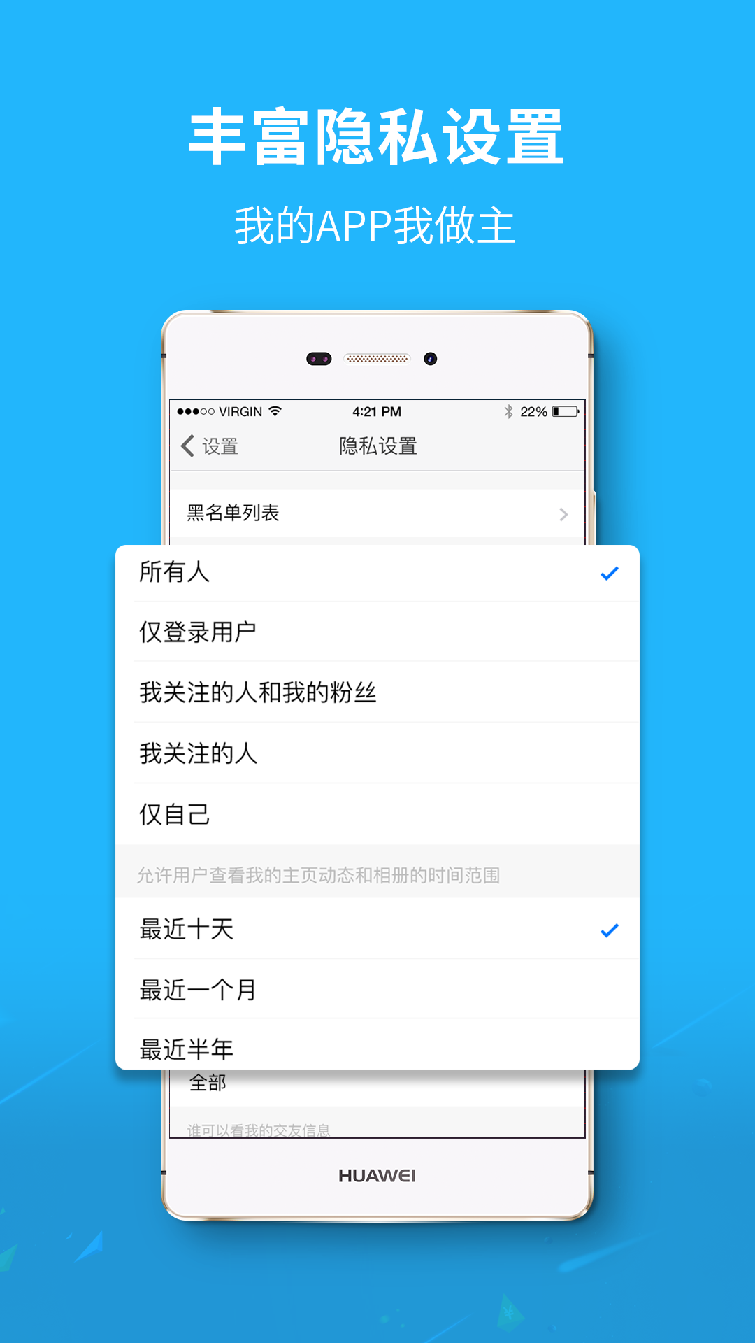 减河社区截图5