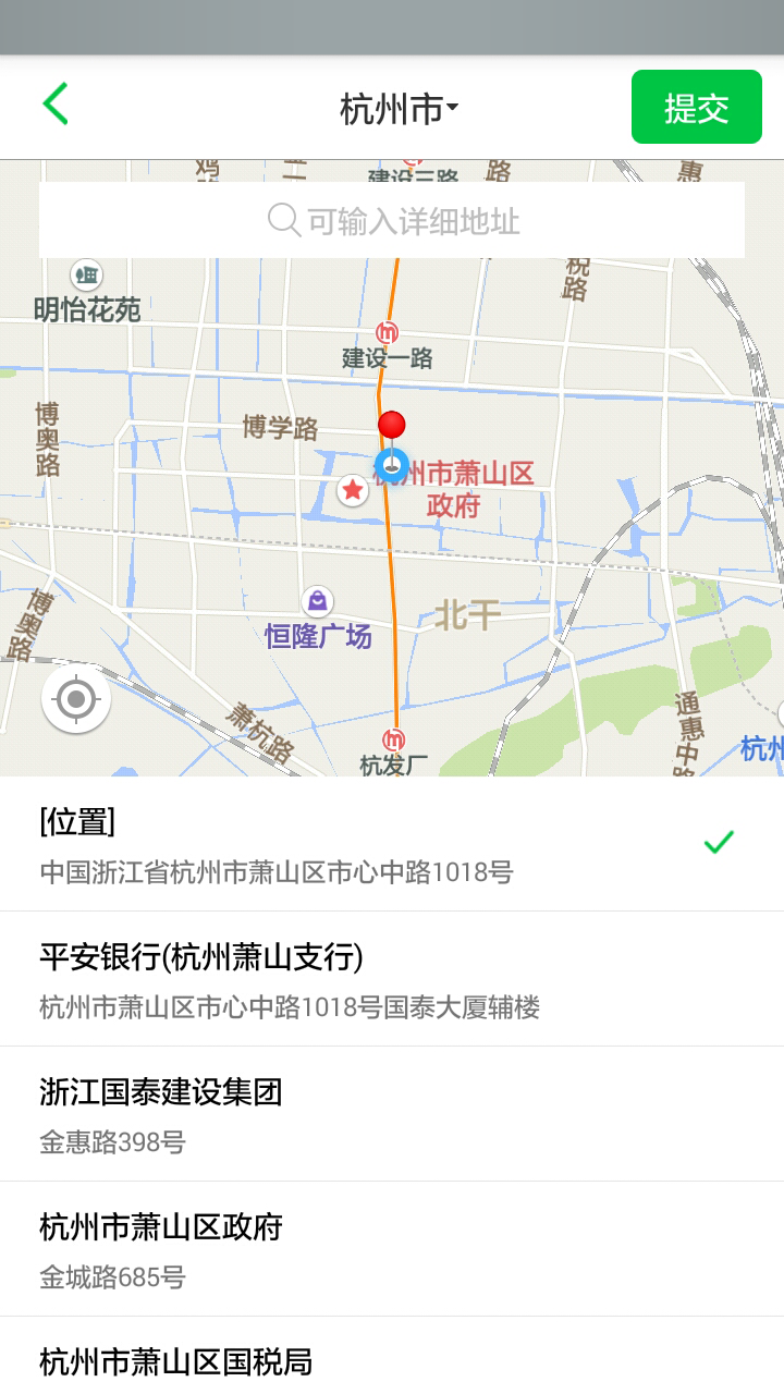 猪邦忙v2.7.1截图4