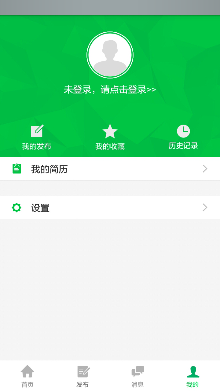 猪邦忙v2.7.1截图5