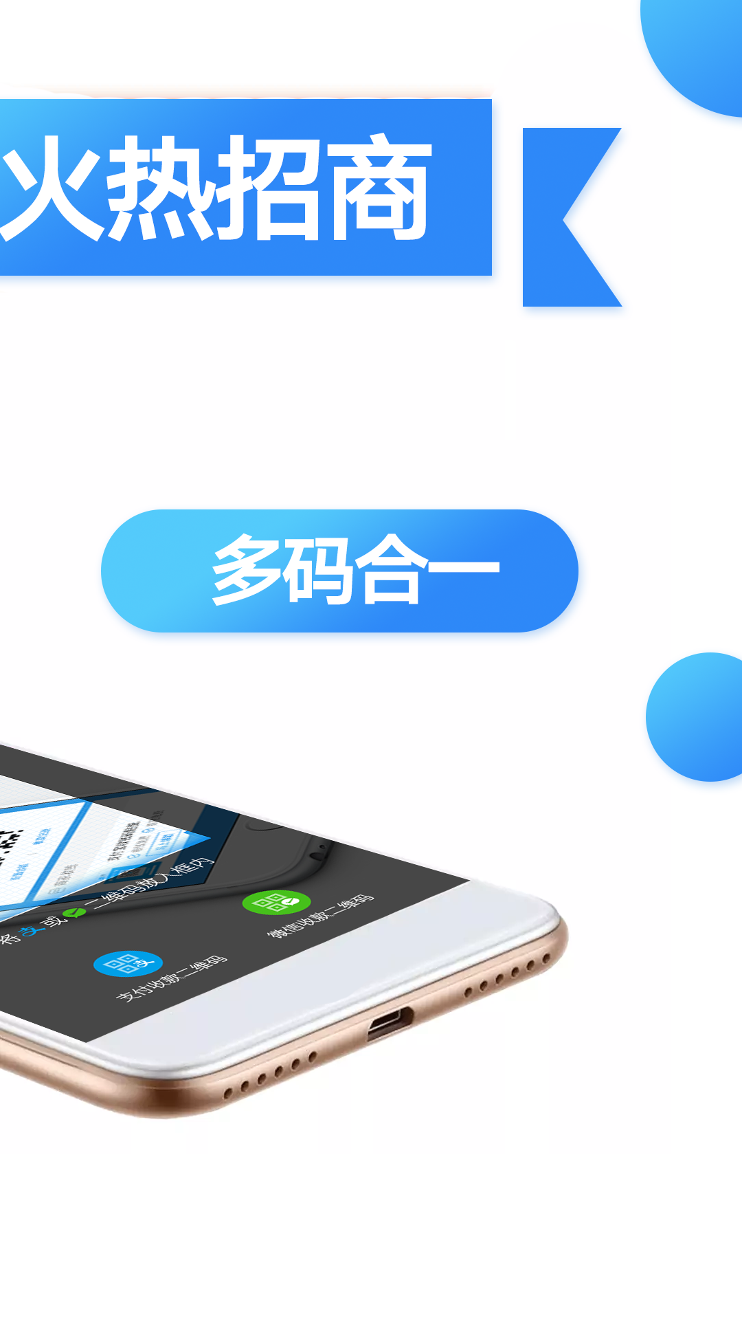 网付v2.0.23721截图2