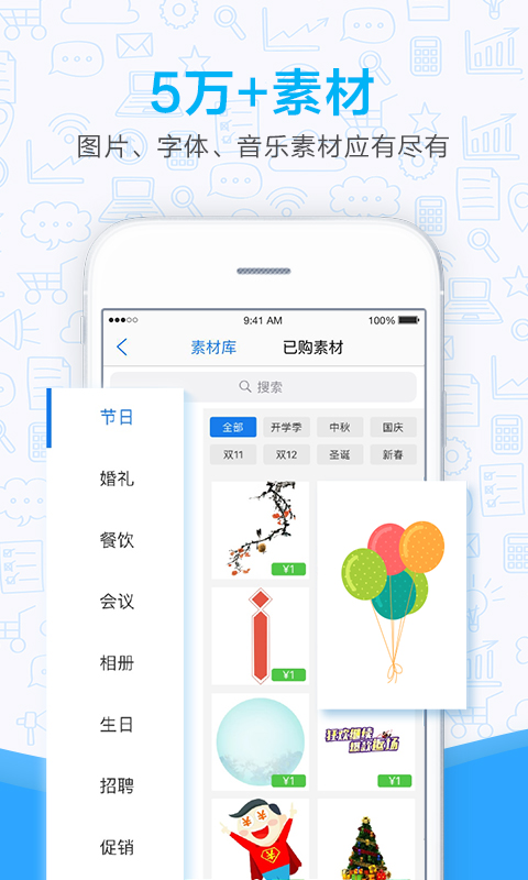 MAKAv4.19.1截图2