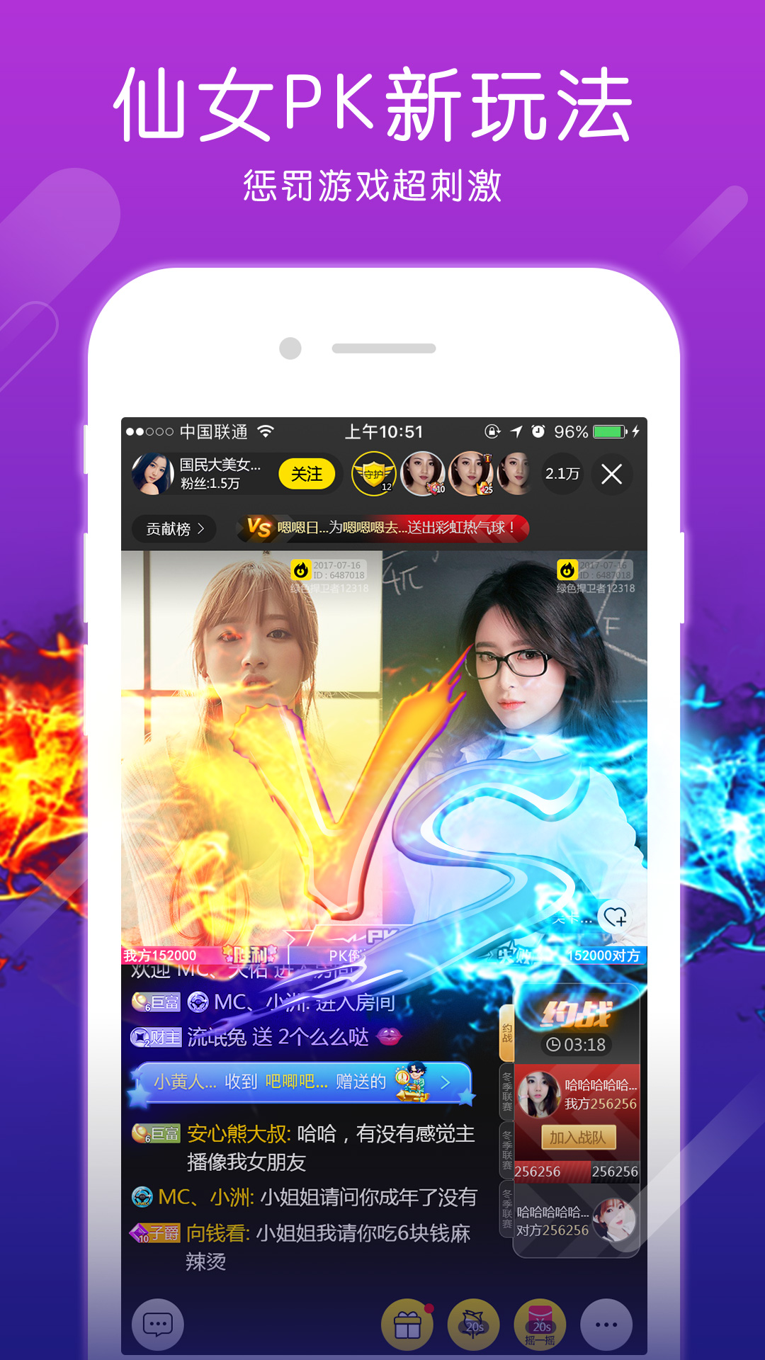 齐齐Livev1.5.6.0截图3