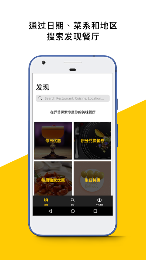 Chopev4.9.1截图1