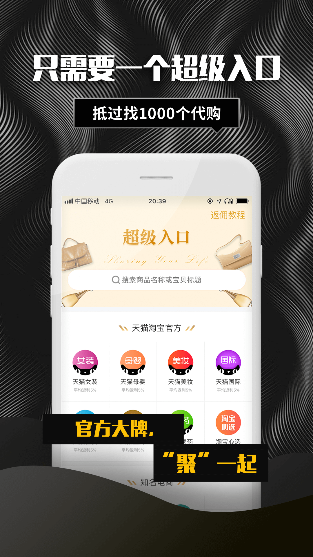 粉象生活v1.5.2截图2