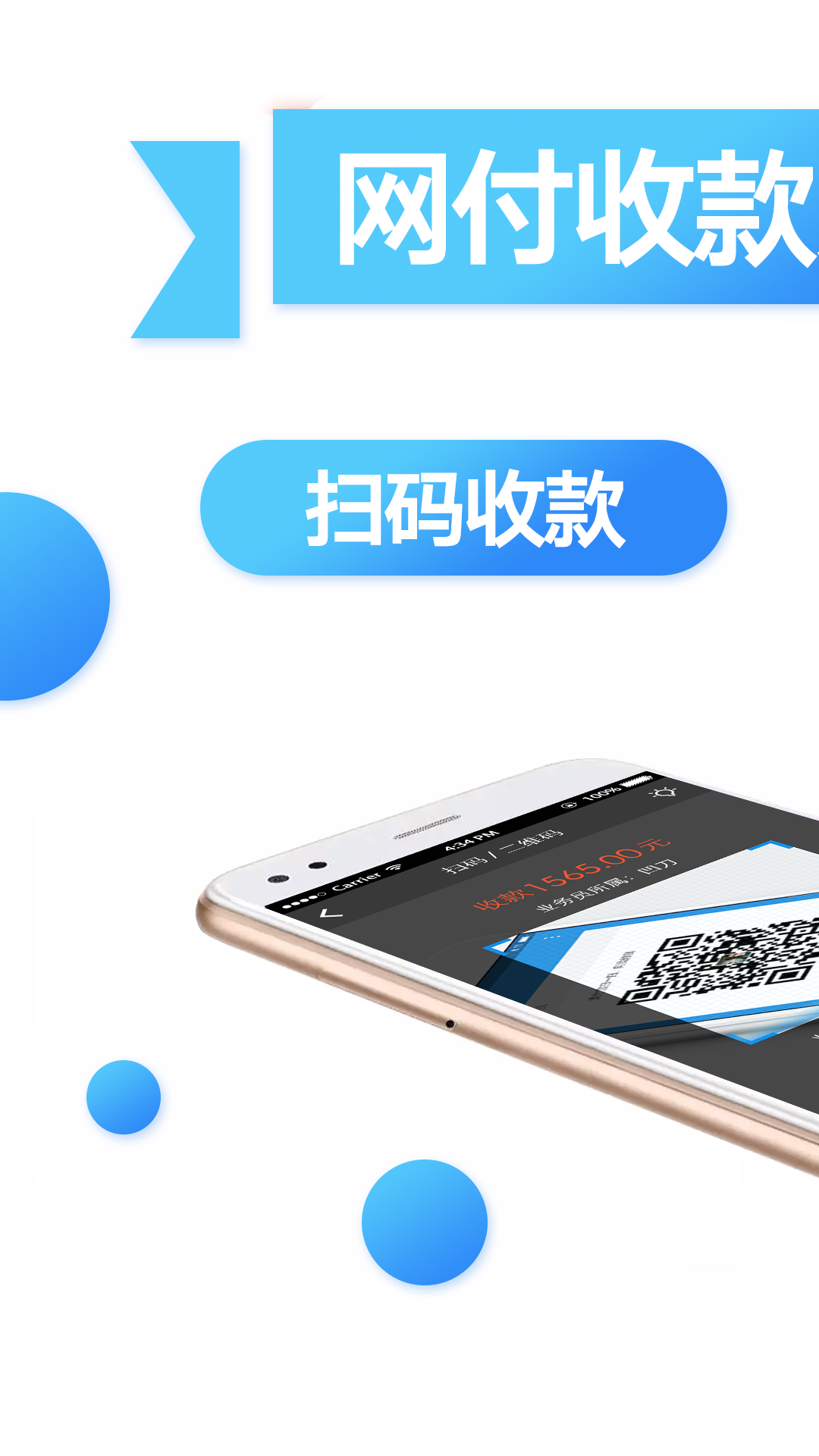 网付v2.0.23721截图1