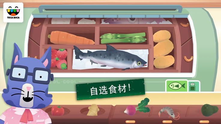 Toca Kitchen 2截图1