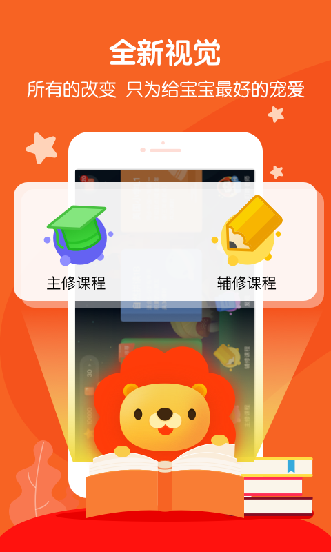 叮咚课堂v2.0.5截图1