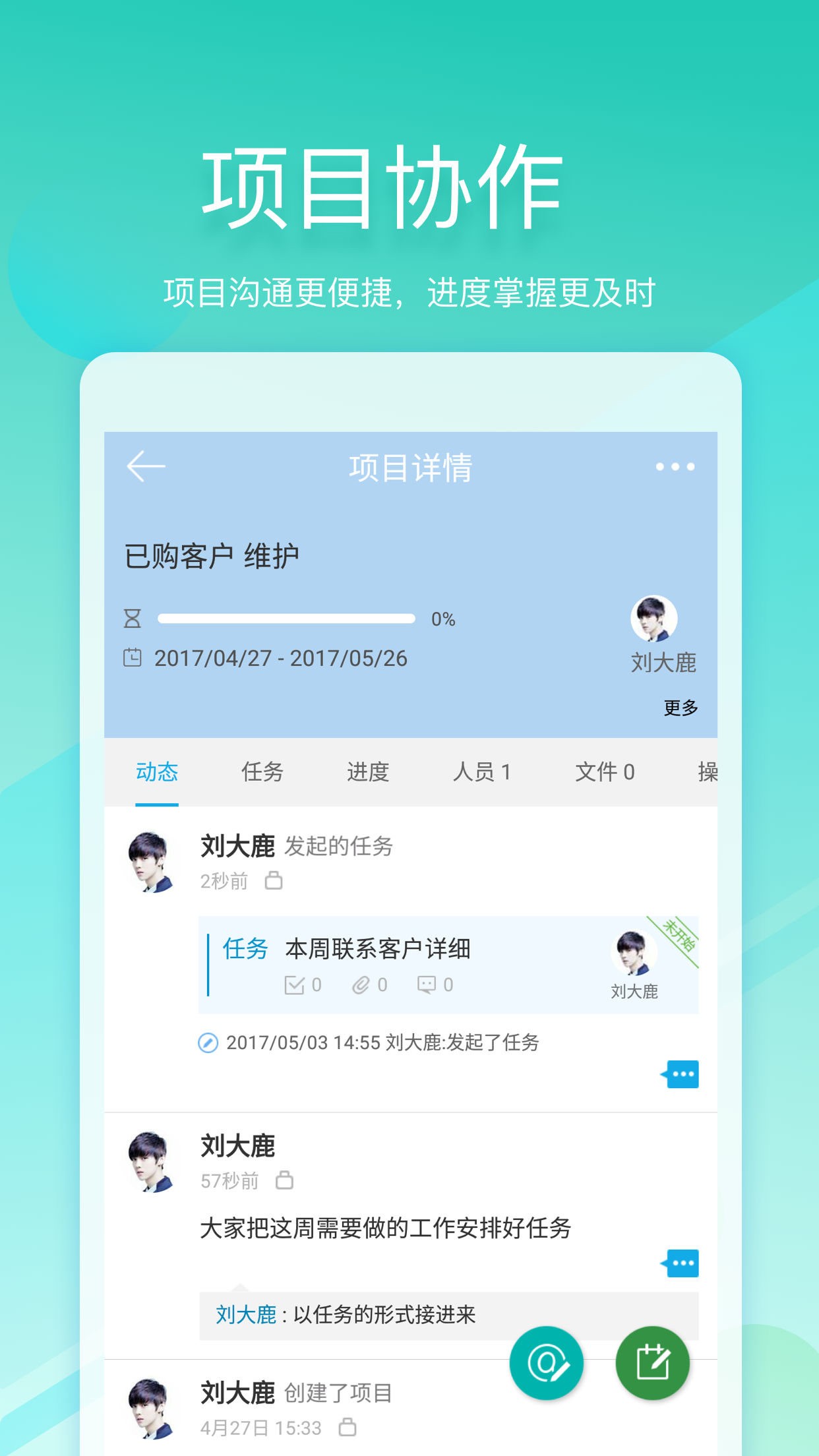 Titav11.2.6截图3