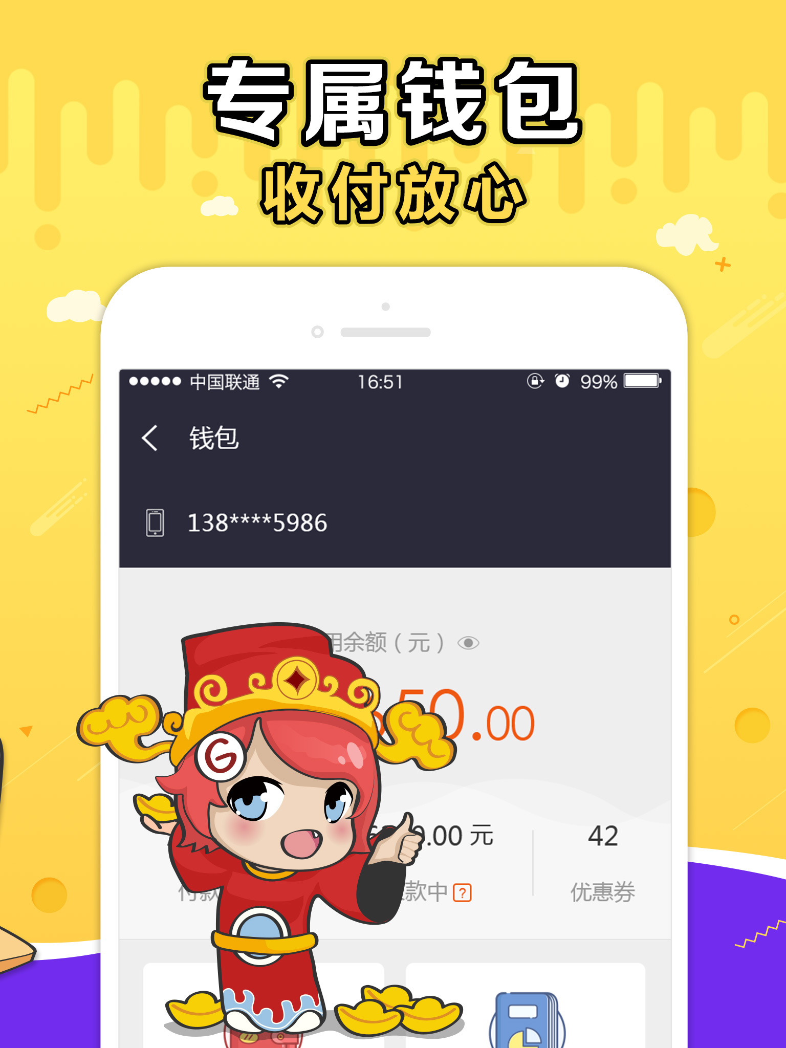 G买卖v3.0.5截图3