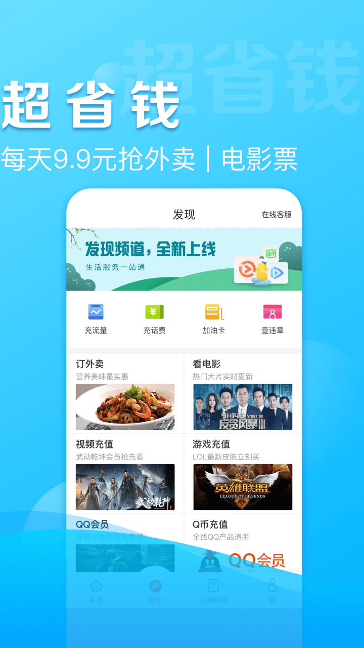 还呗v4.0.6截图5