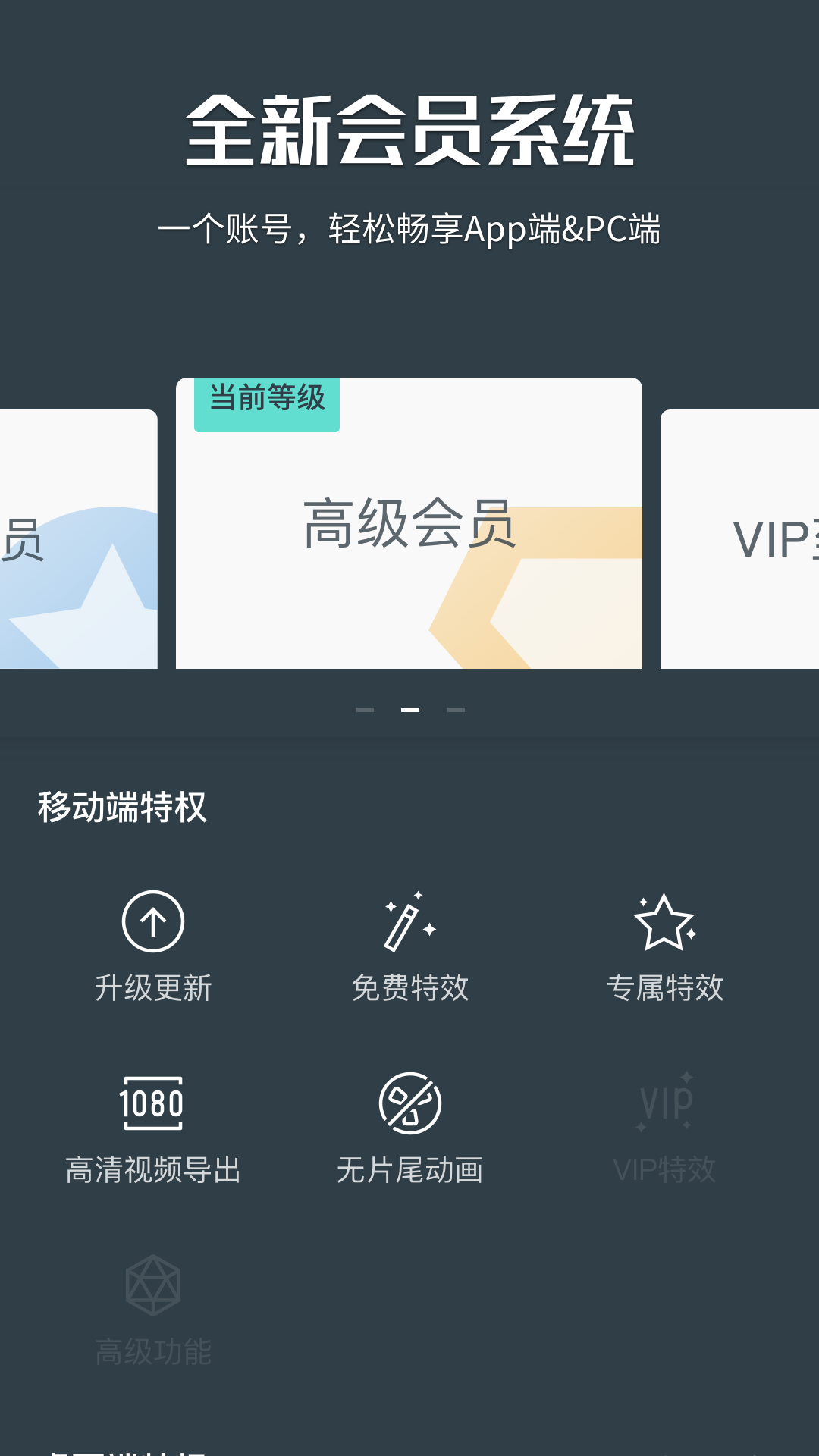 万兴神剪手v2.1.0.13截图1