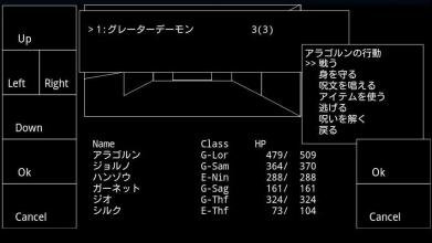 Wandroid #1 - ORDEAL FROM THE MAD OVERLORD - FREE截图1