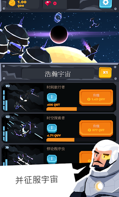 无痕天空截图1