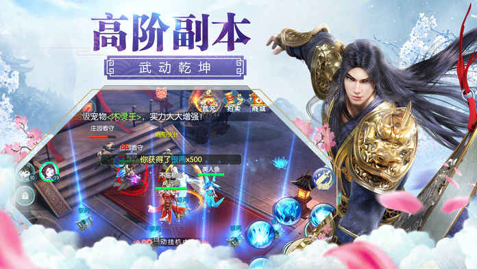逐雨寻影截图5