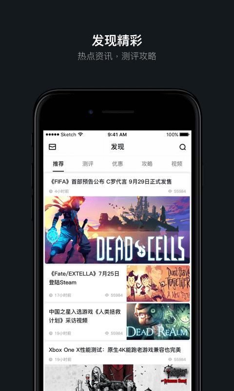 小黑盒v1.1.46截图3