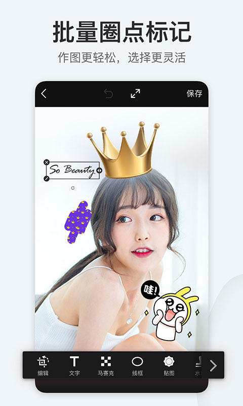 稿定设计(天天向商)v3.1.1截图4