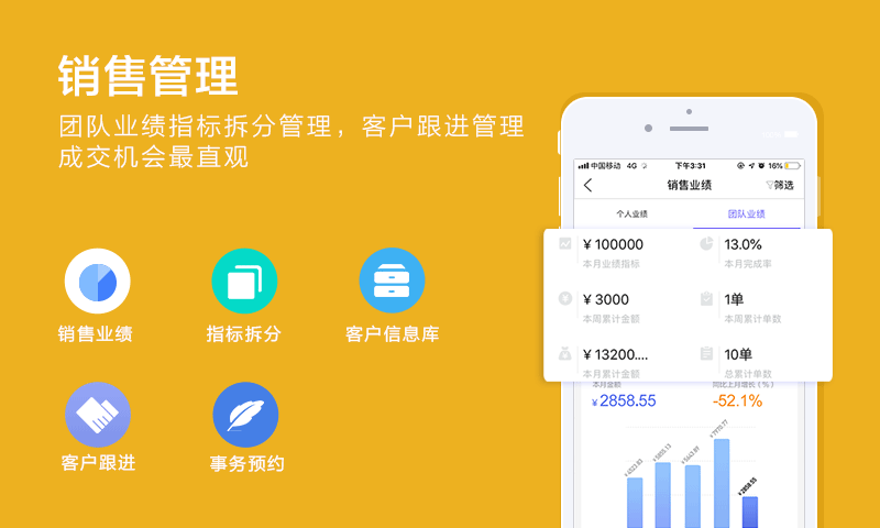 轻轻办公v7.8.7.1截图3