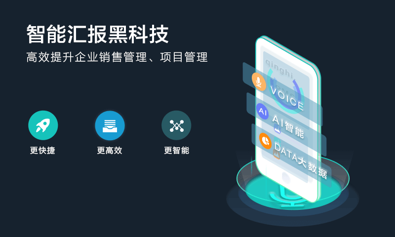 轻轻办公v7.8.8截图5