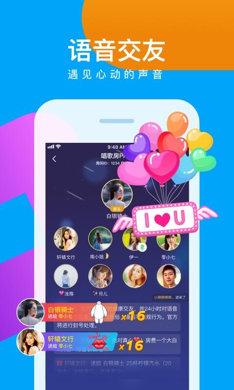 会玩v5.4.5截图3