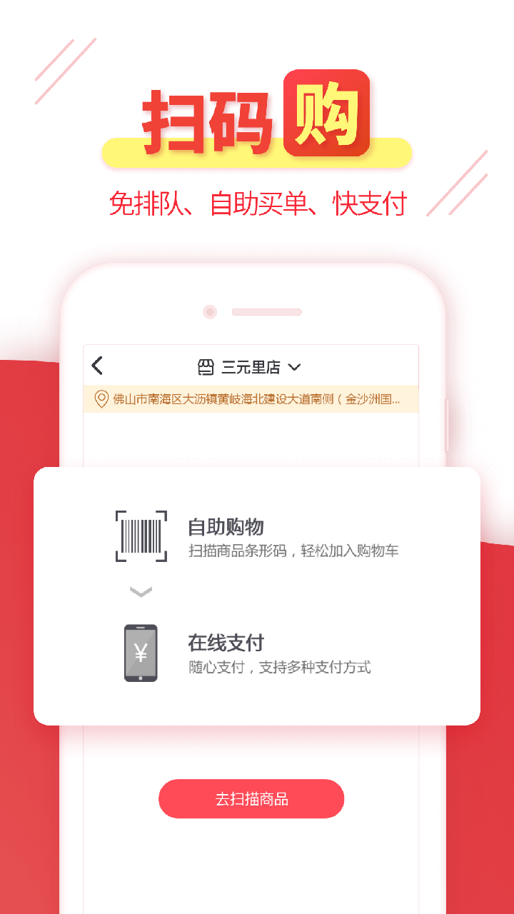 莲花GOv4.2.4截图1