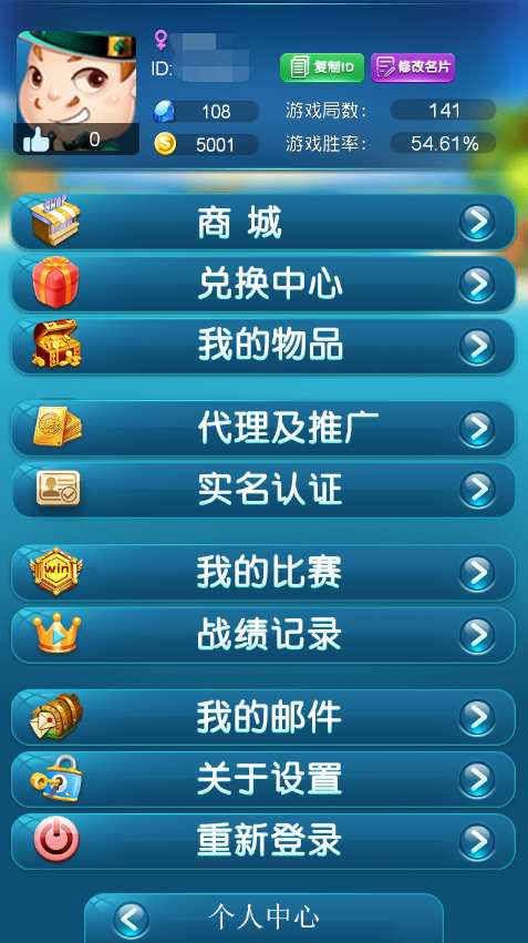 有牌截图4