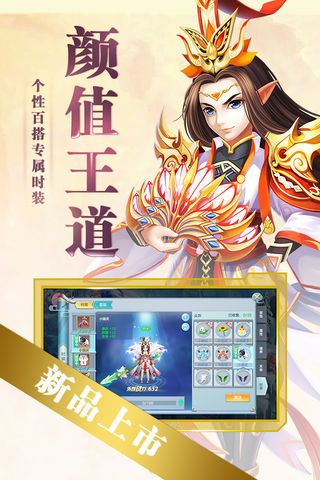 幻梦之旅截图2