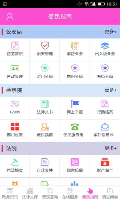 红旗雲截图5
