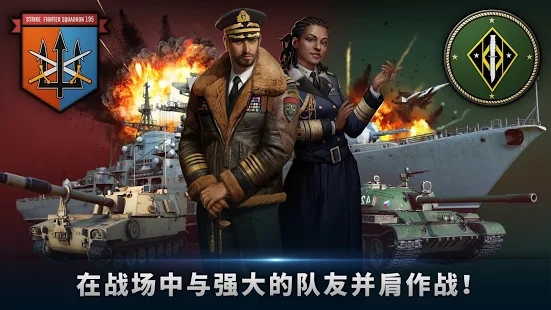 军团之争全面开战截图2
