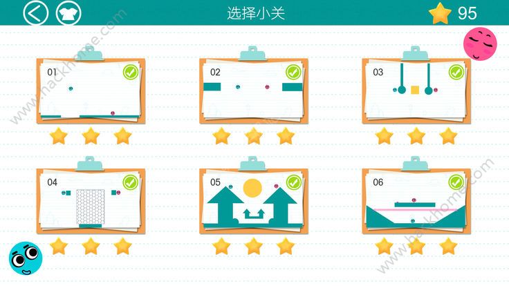 爱在一起截图2