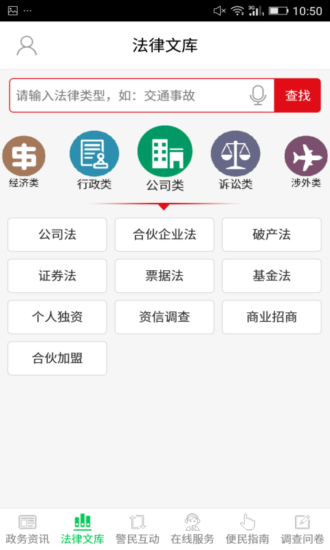 红旗雲截图1