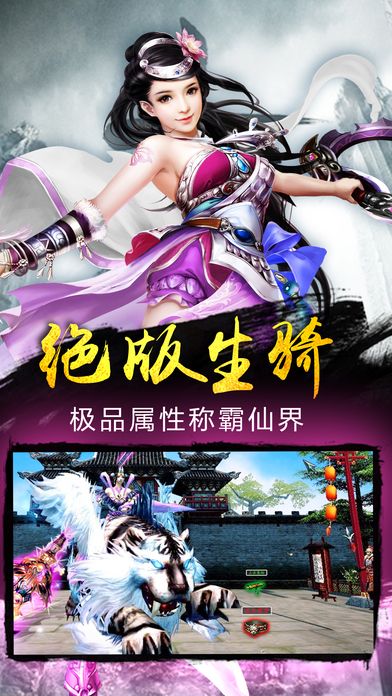 黑袍剑神截图1