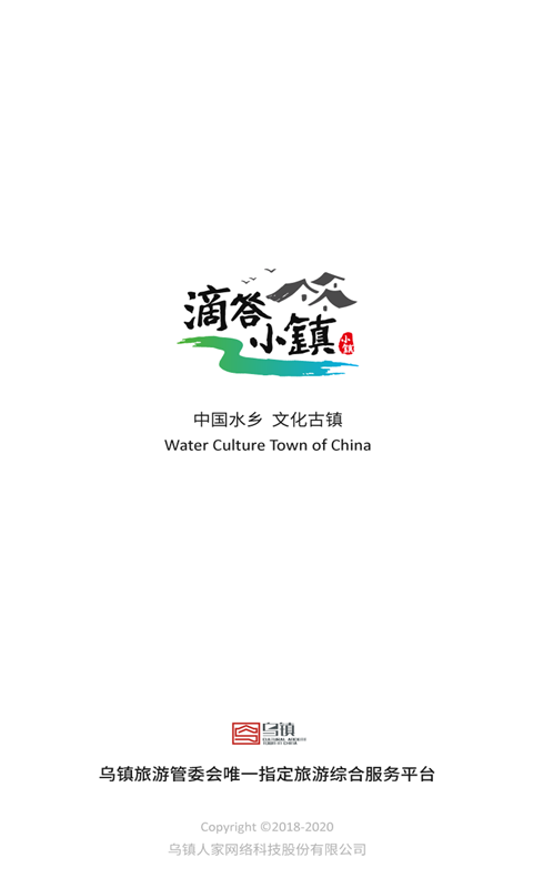 滴答小镇截图1