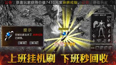沙城铁骑截图1