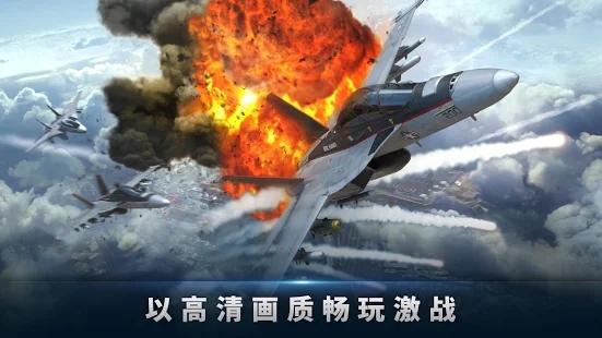 军团之争全面开战截图1